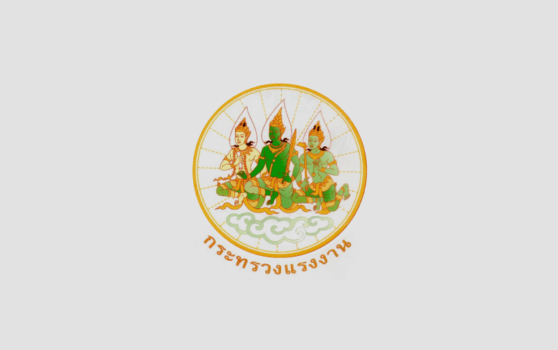 ประกาศรายชื่อผู้ผ่านการคัดเลือกเพื่อเป็นลูกจ้างชั่วคราว ตำแหน่ง บัณฑิตแรงงานจังหวัดยะลา ปฏิบัติหน้าที่ประจำศูนย์แรงงานอำเภอเบตง และประจำตำบลธารน้ำทิพย์ อำเภอเบตง จังหวัดยะลา