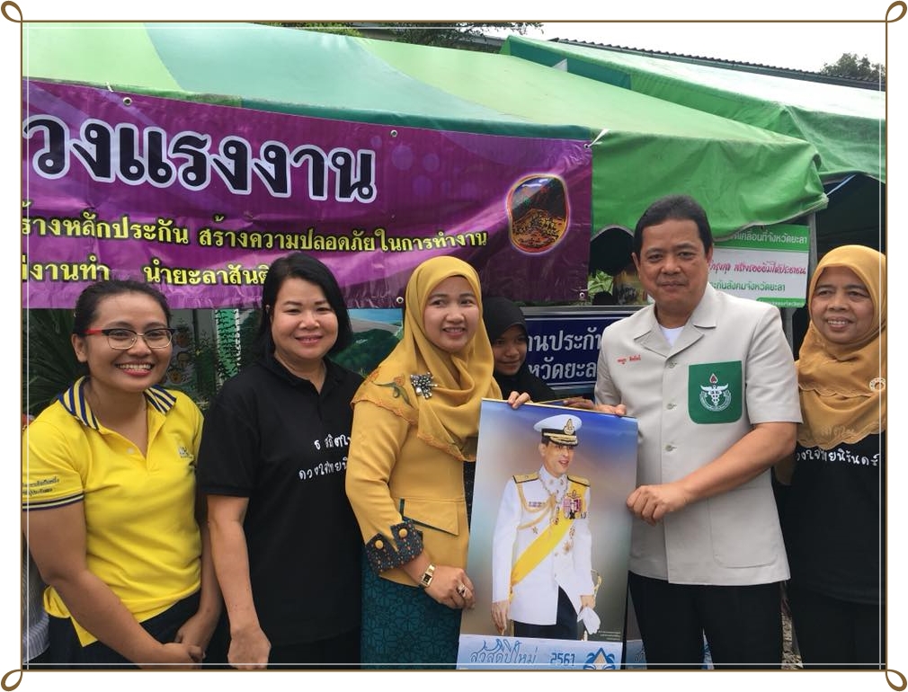 Mol-Thailand