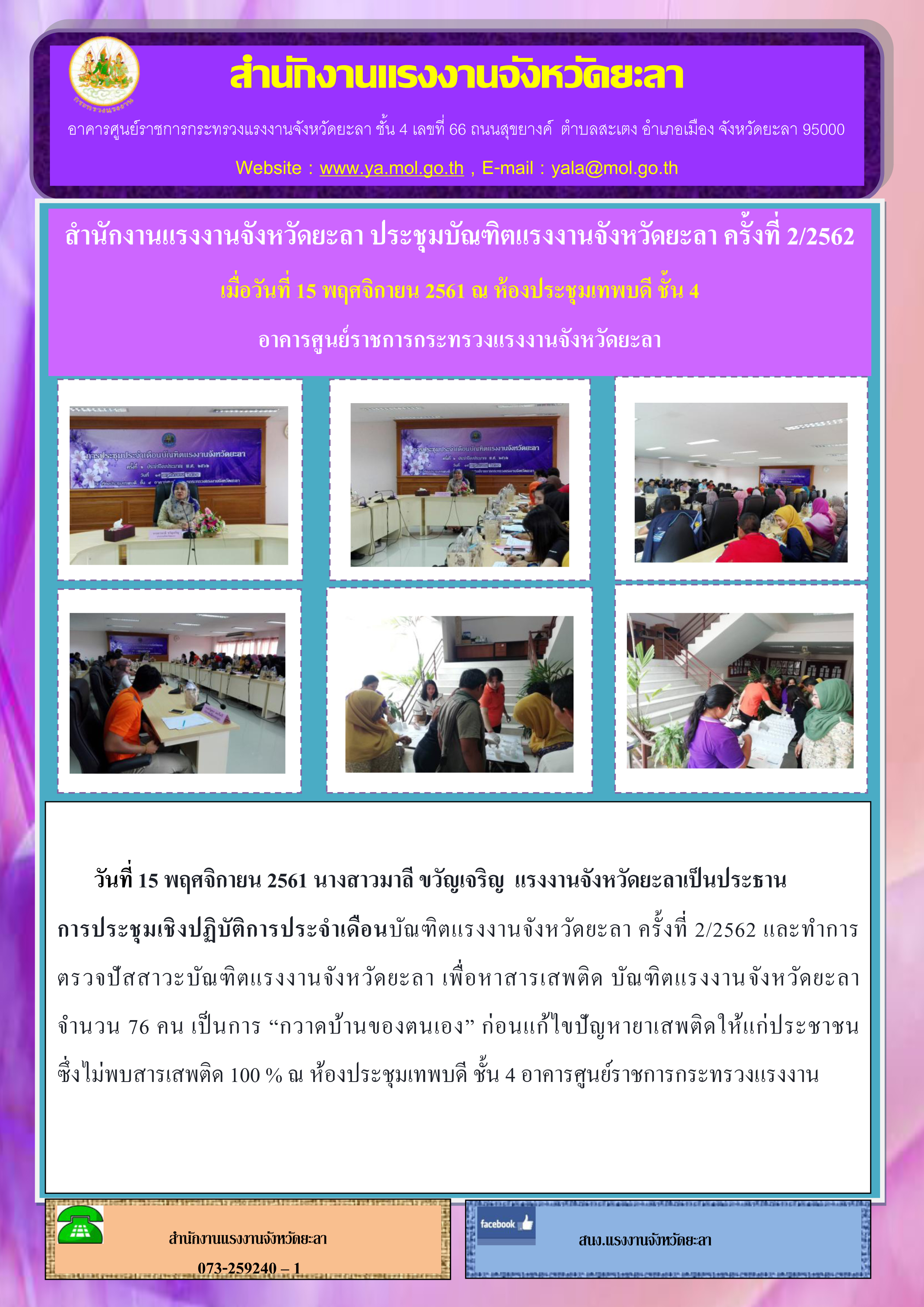 Mol-Thailand