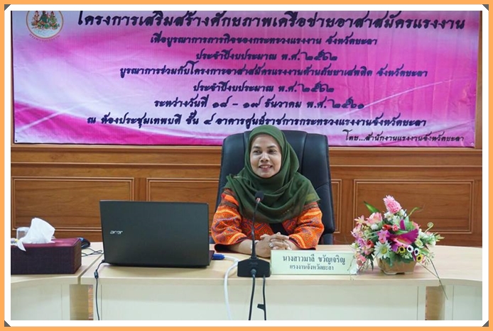 Mol-Thailand