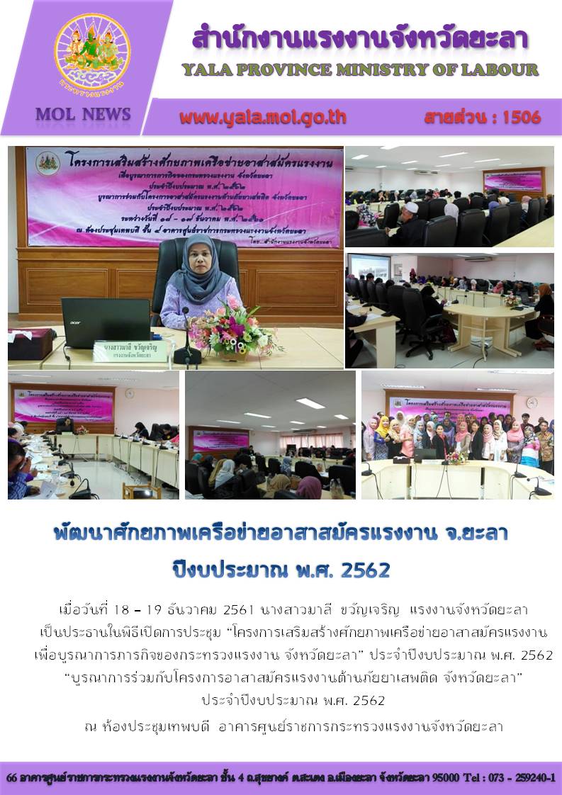 Mol-Thailand