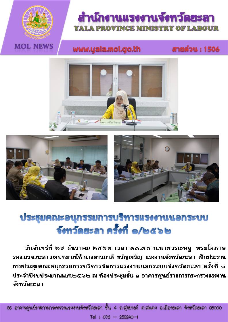 Mol-Thailand