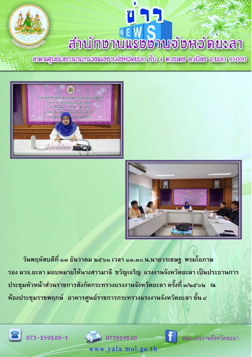 Mol-Thailand