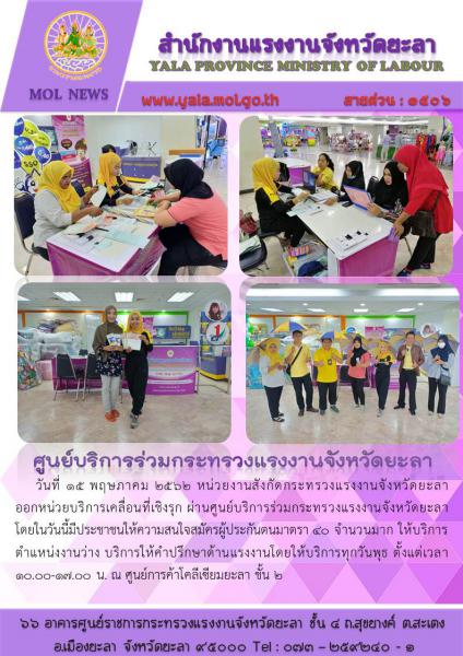 Mol-Thailand