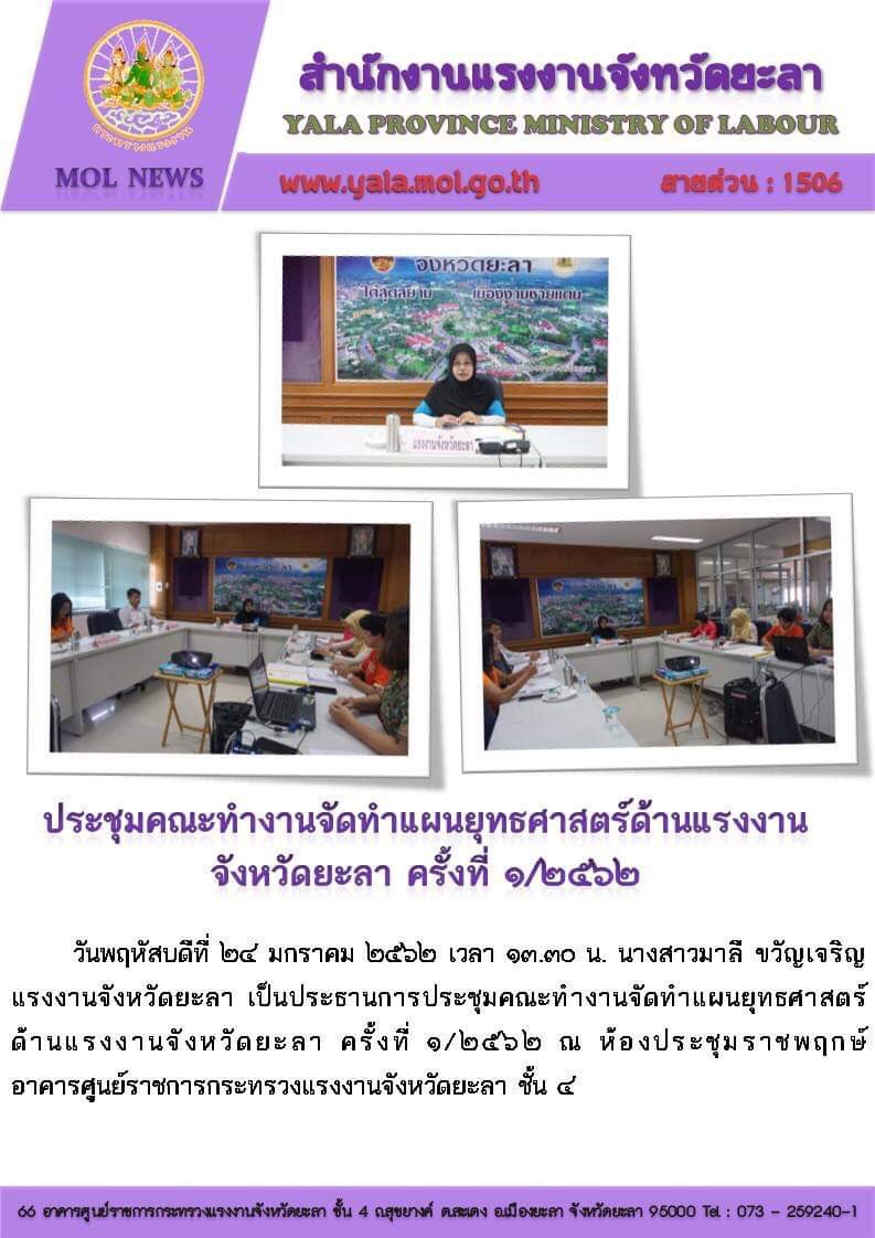 Mol-Thailand