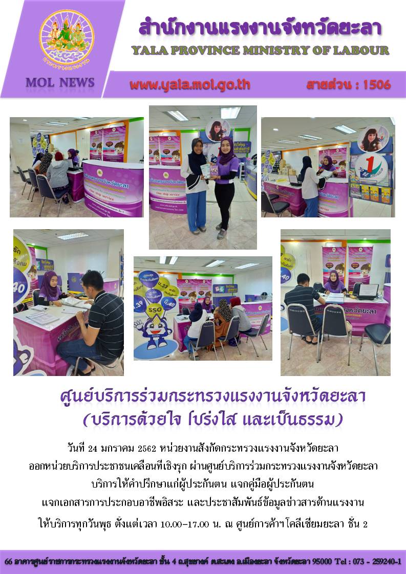 Mol-Thailand