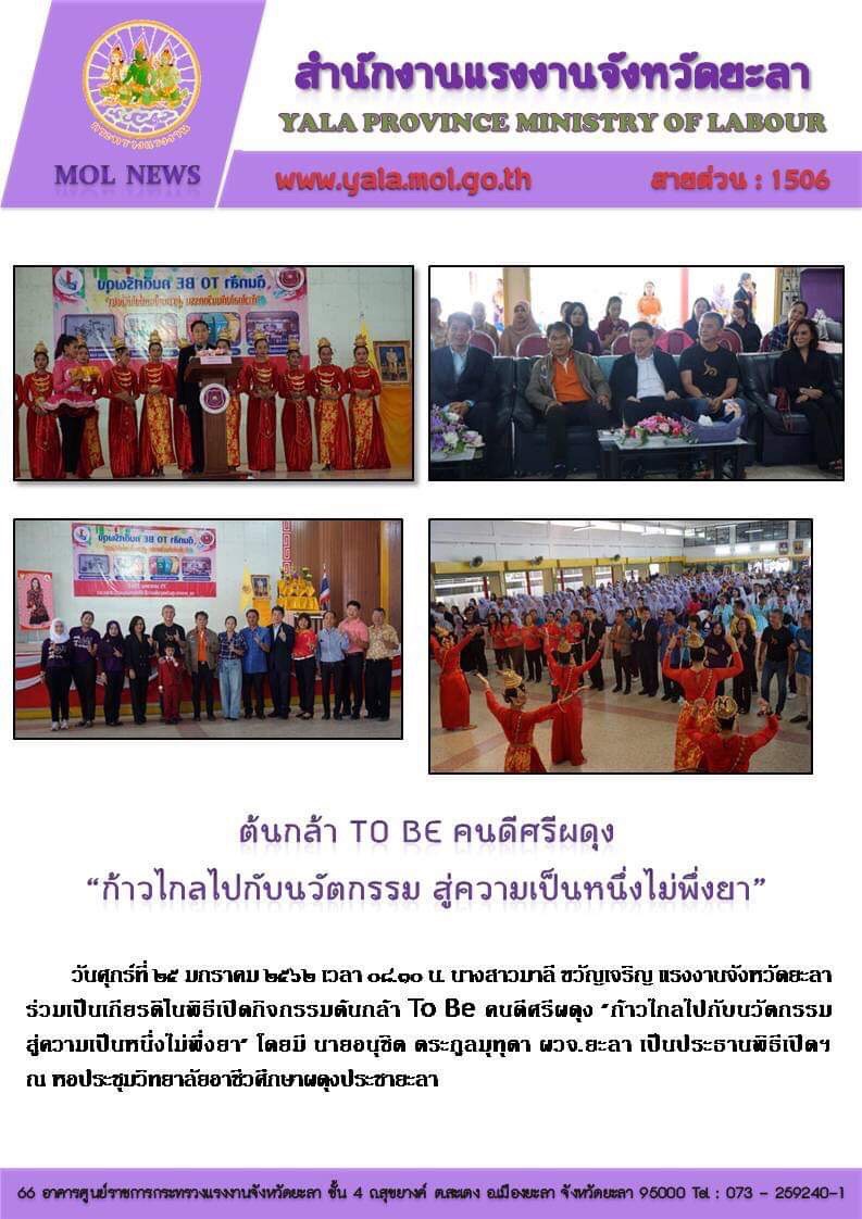 Mol-Thailand