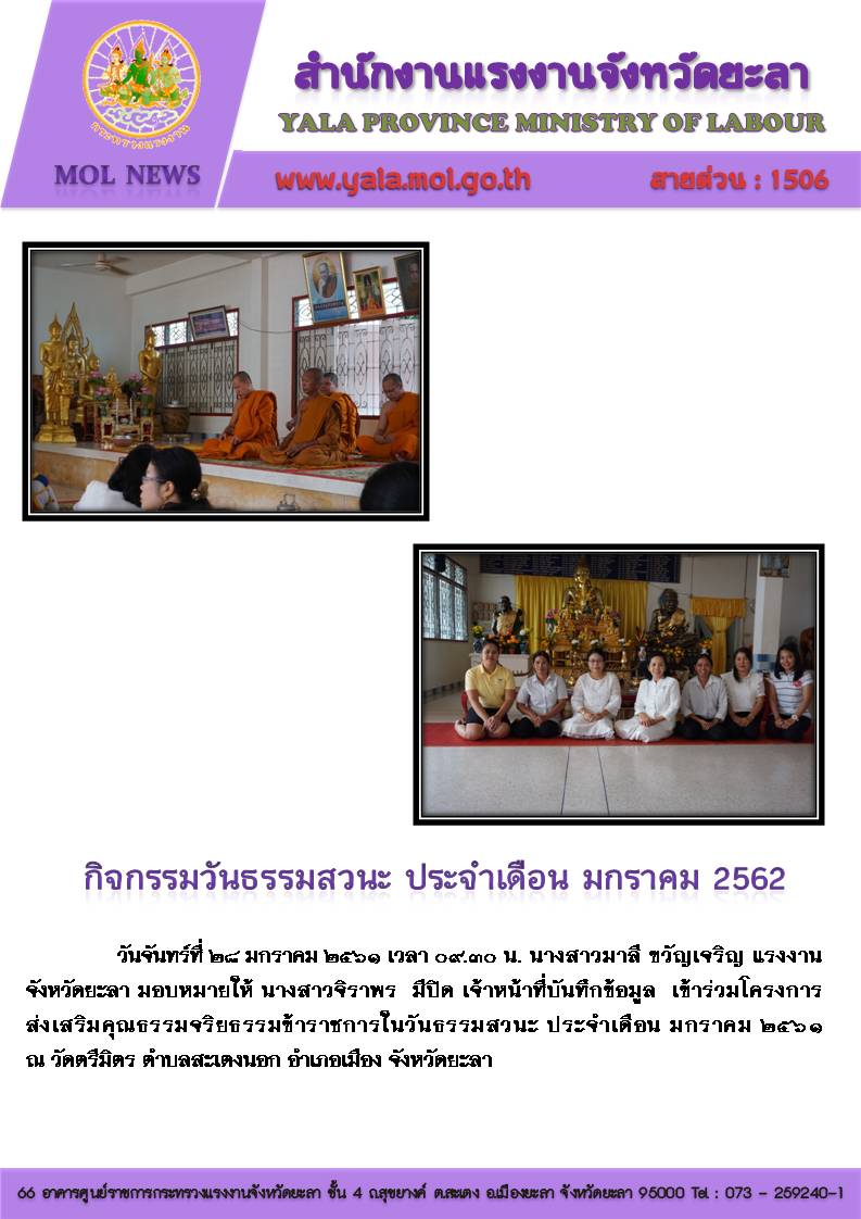 Mol-Thailand
