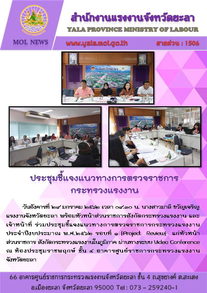 Mol-Thailand