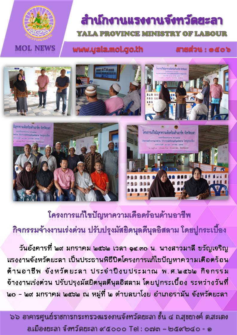Mol-Thailand