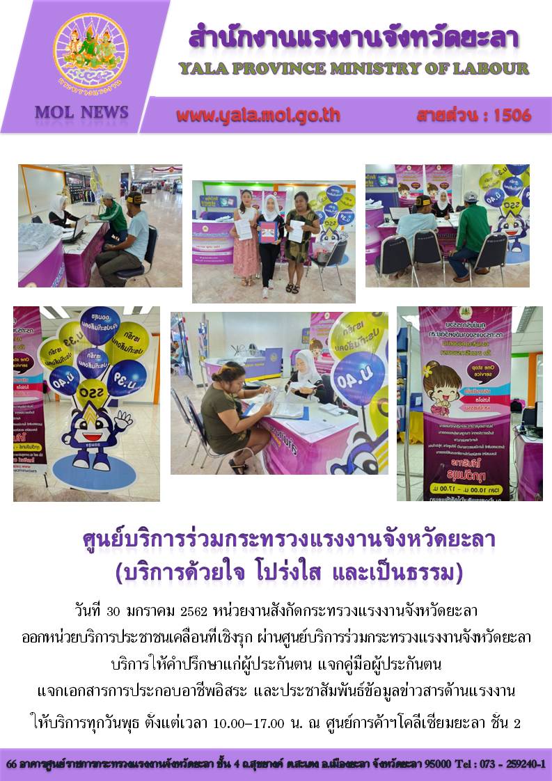 Mol-Thailand