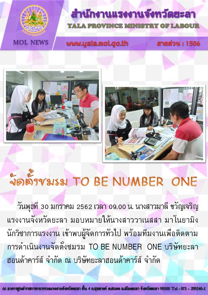 Mol-Thailand