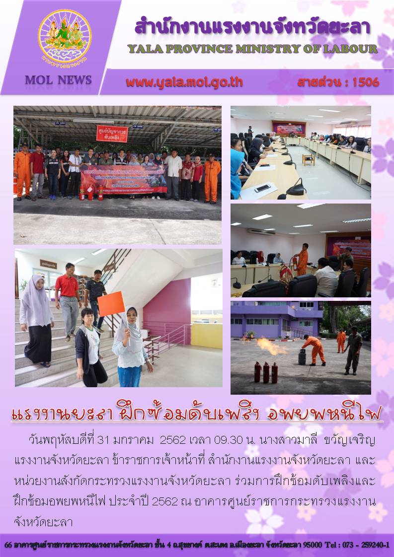 Mol-Thailand