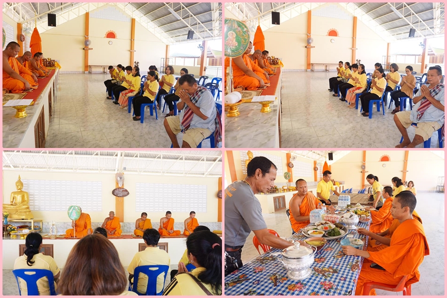 โครงการส่งเสริมคุณธรรมจริยธรรมข้าราชการในวันธรรมสวนะ ประจำเดือน เมษายน 2562