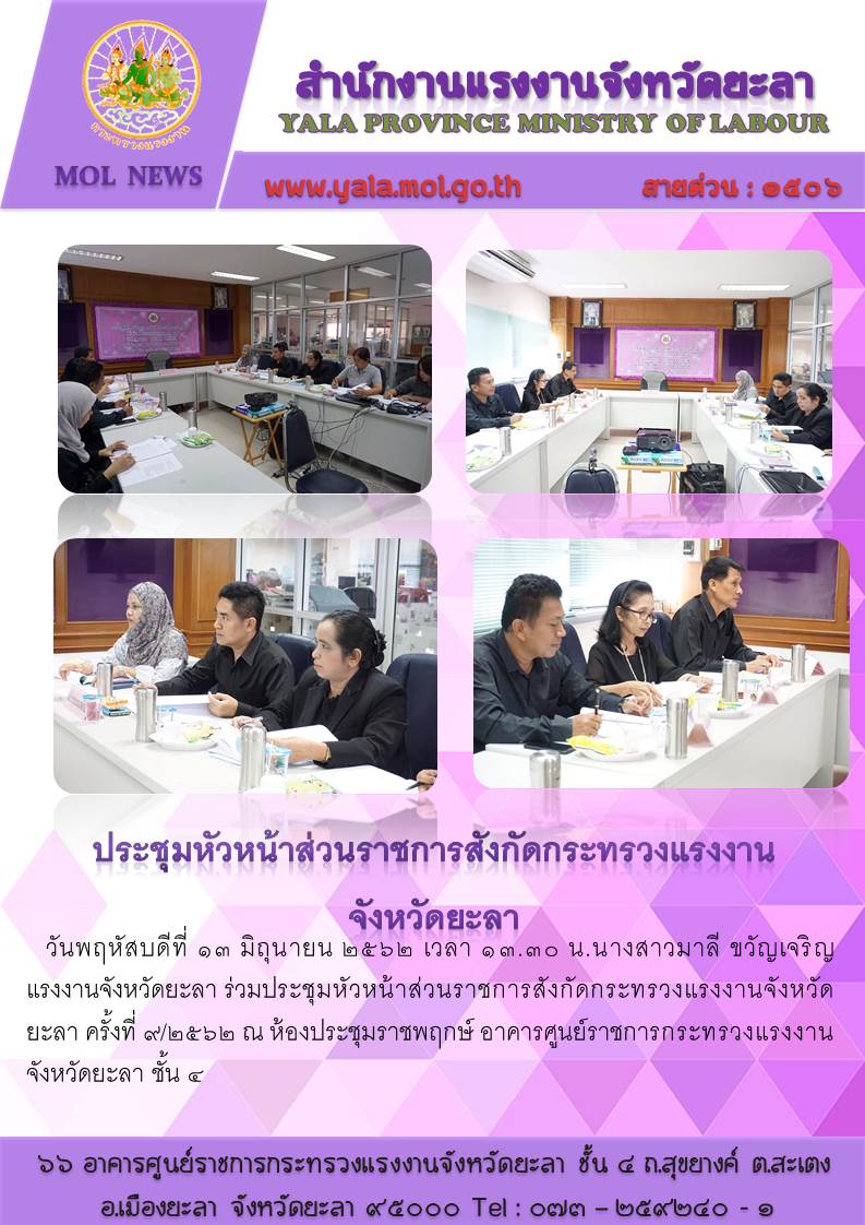 Mol-Thailand