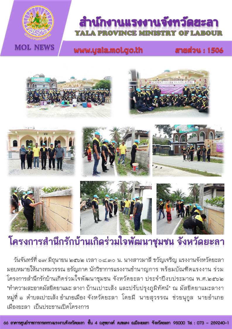 Mol-Thailand