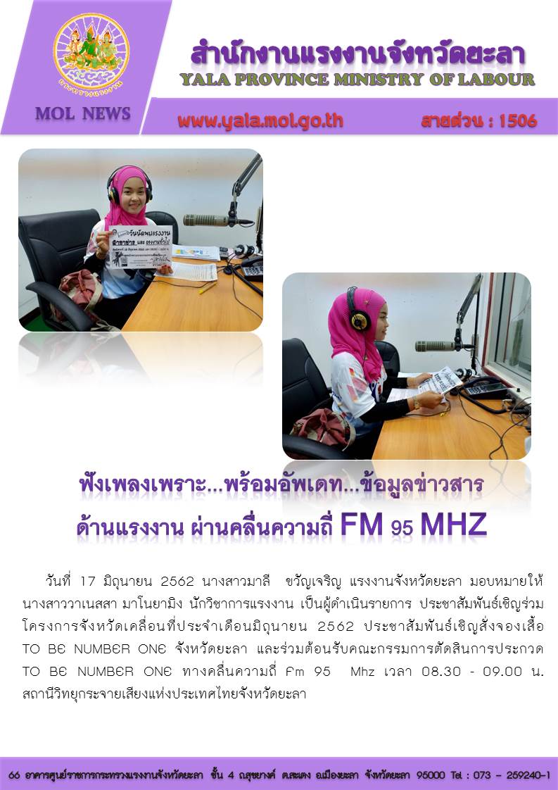 Mol-Thailand