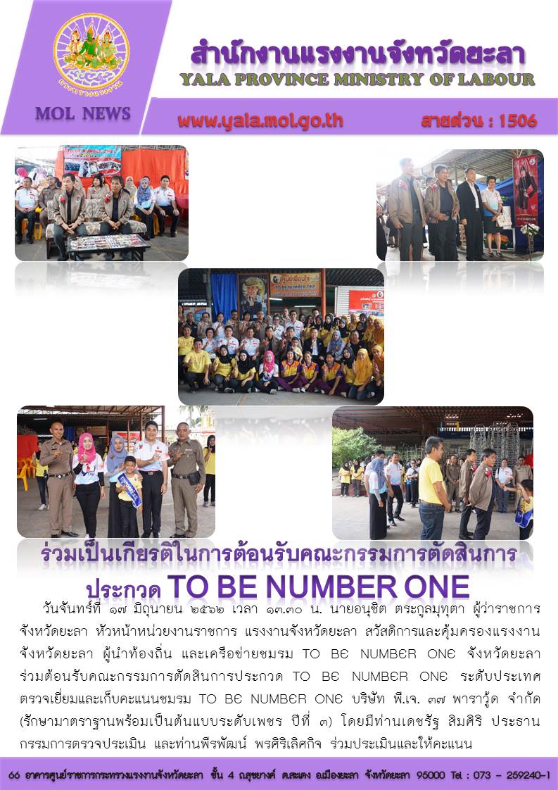 Mol-Thailand