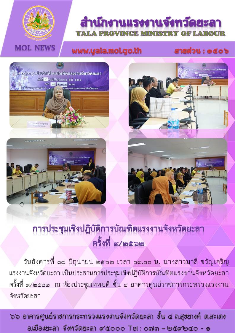 Mol-Thailand