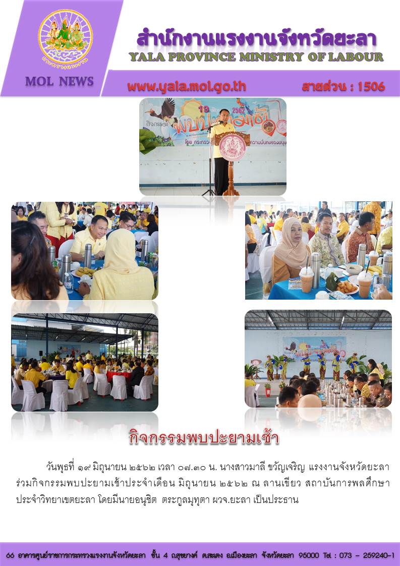 Mol-Thailand