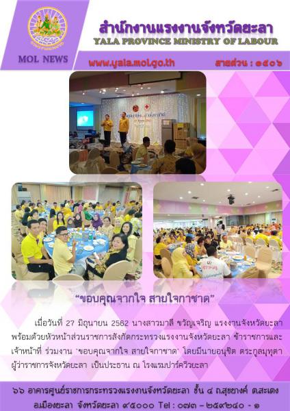 Mol-Thailand