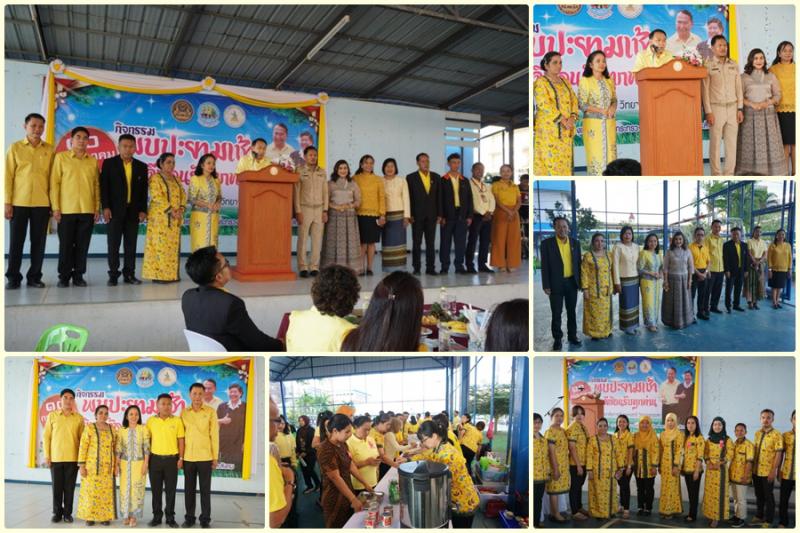 Mol-Thailand