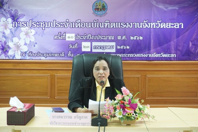 Mol-Thailand