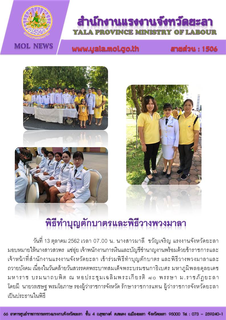 Mol-Thailand