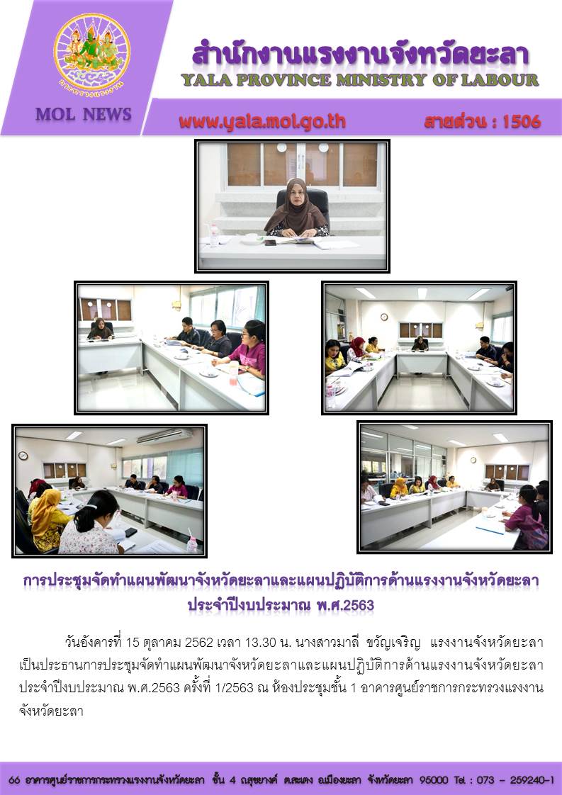 Mol-Thailand