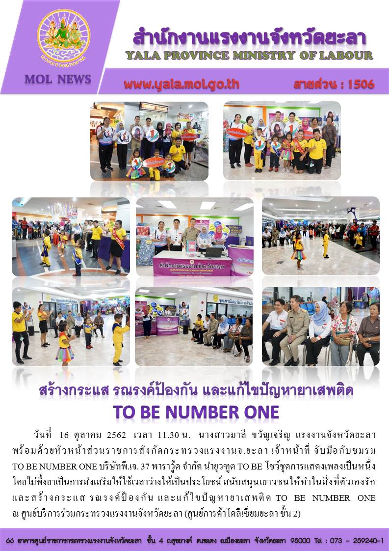 Mol-Thailand