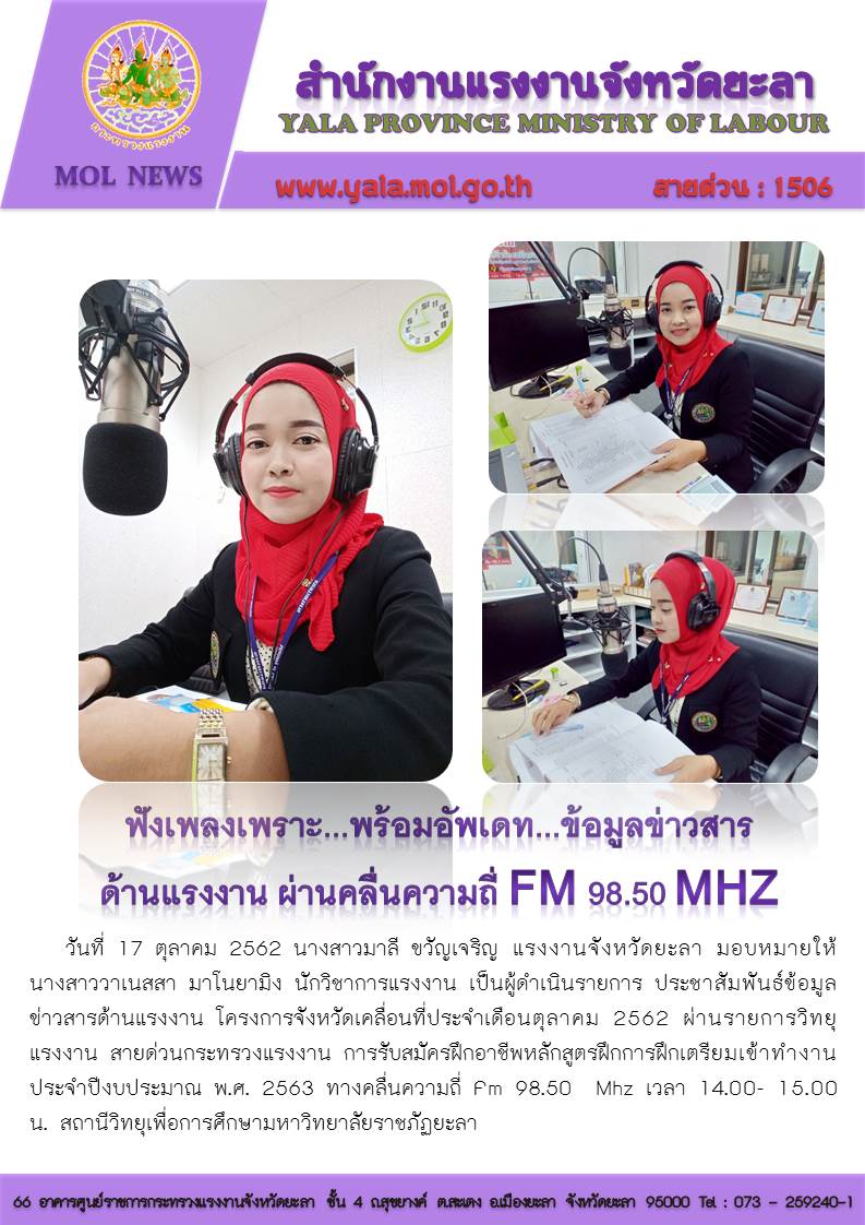 Mol-Thailand
