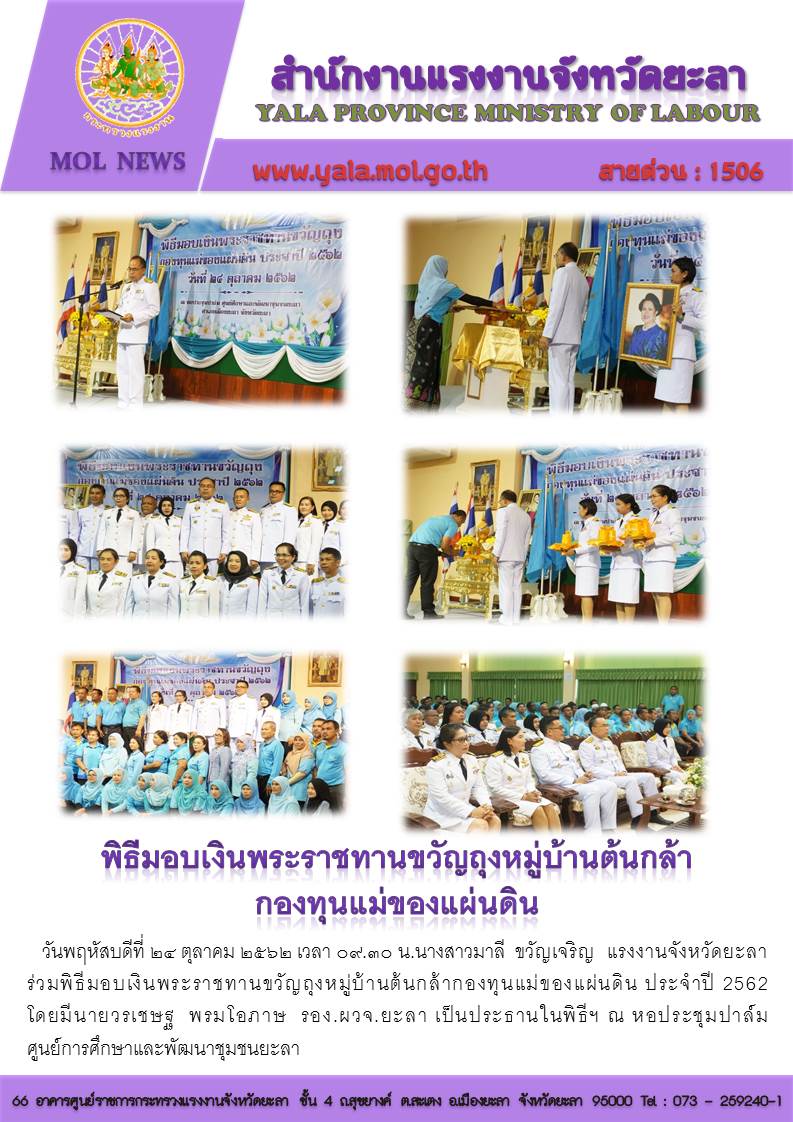 Mol-Thailand