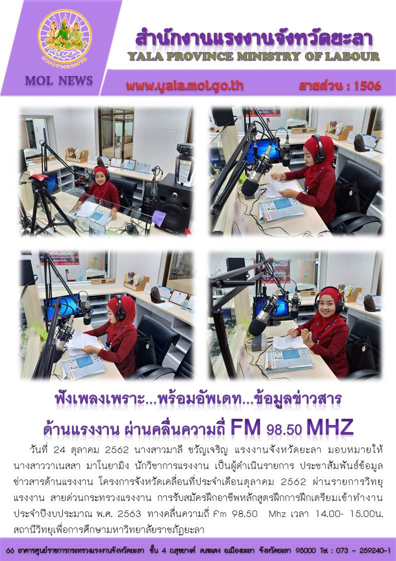 Mol-Thailand