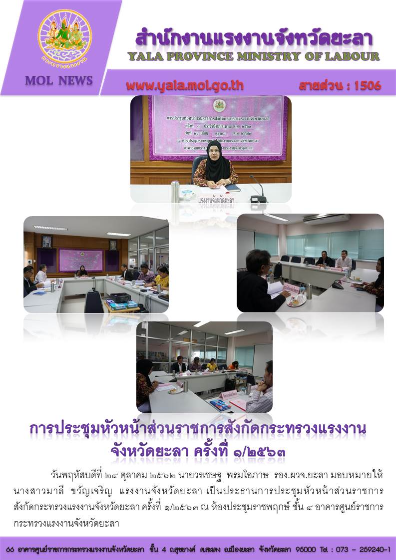 Mol-Thailand