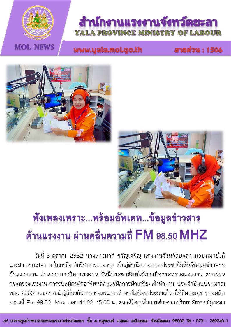 Mol-Thailand