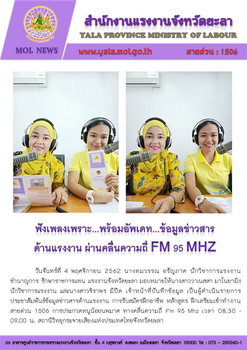 Mol-Thailand