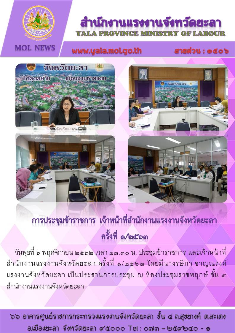Mol-Thailand