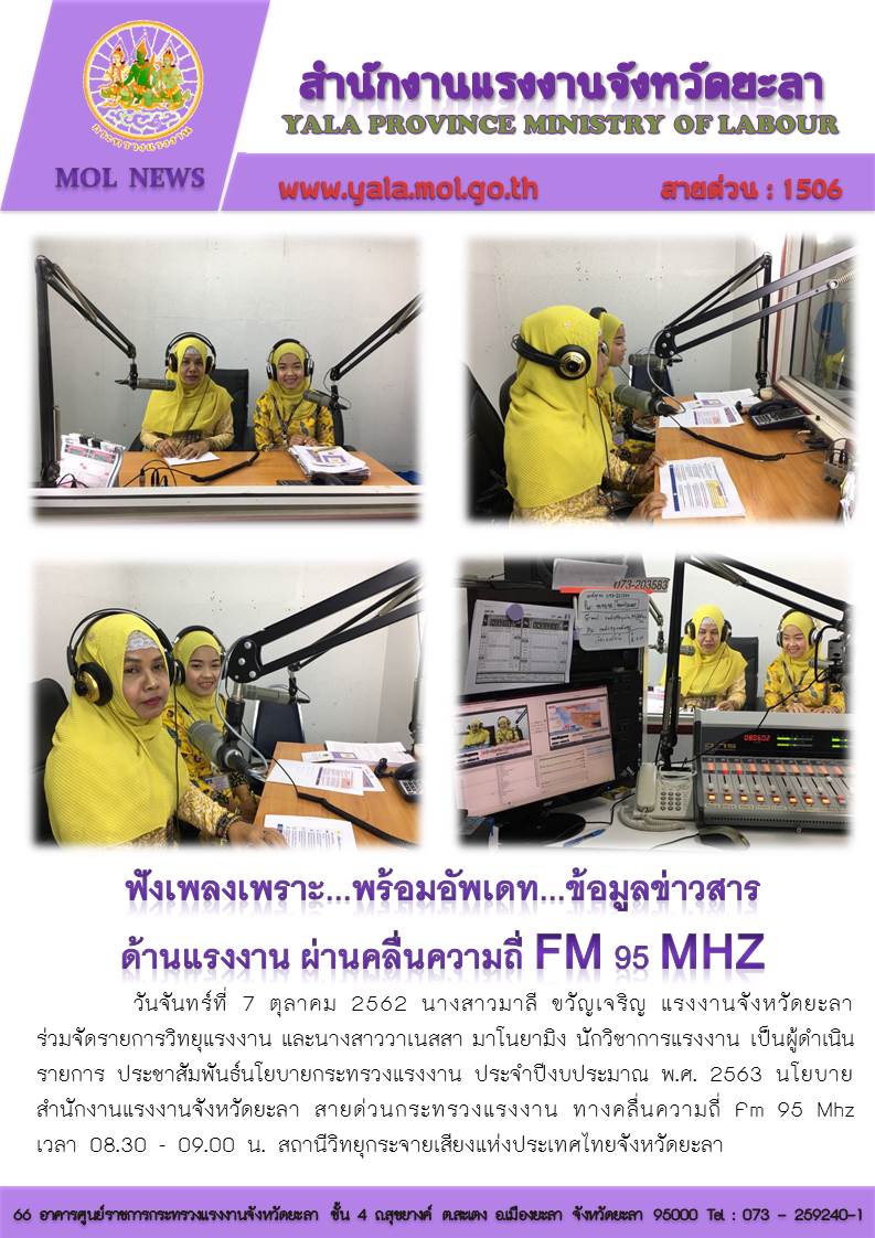 Mol-Thailand