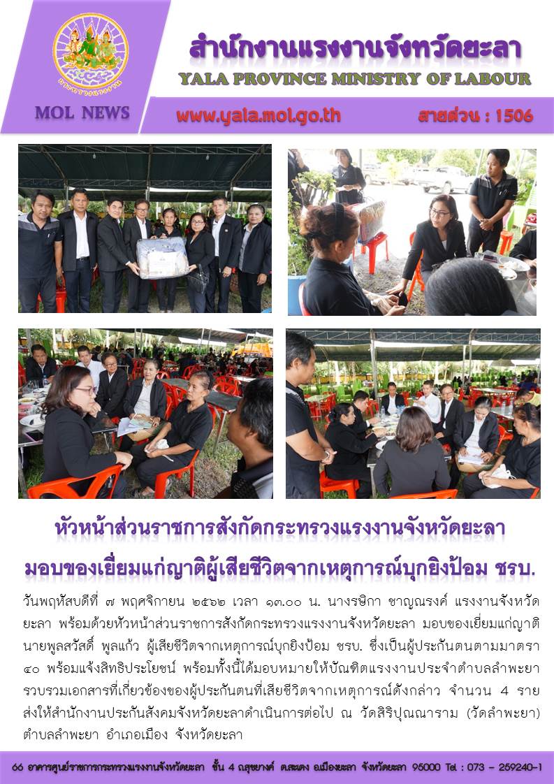 Mol-Thailand