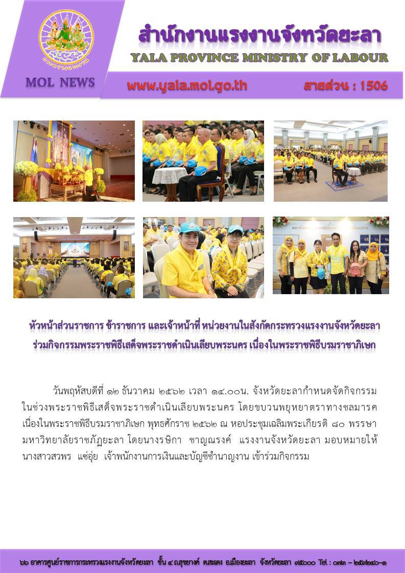 Mol-Thailand