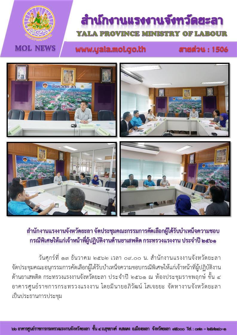 Mol-Thailand