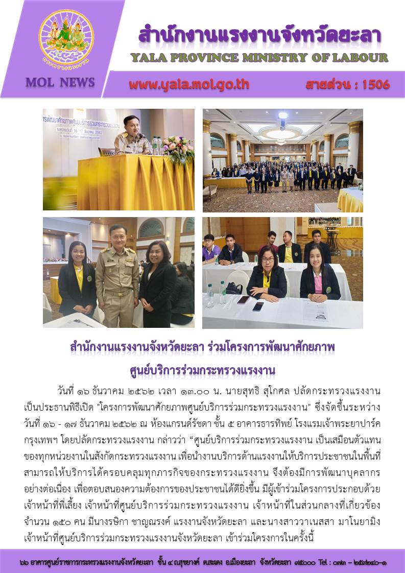 Mol-Thailand