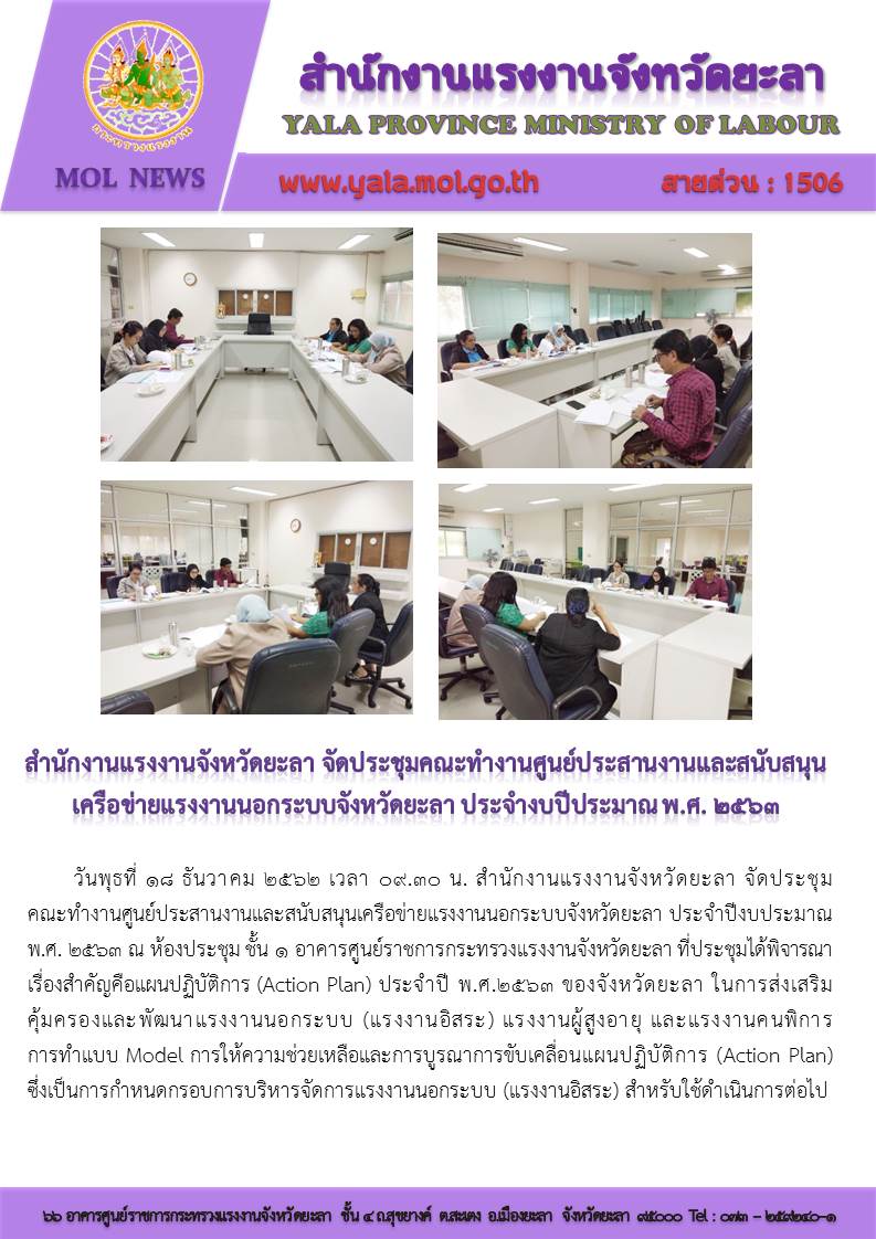 Mol-Thailand