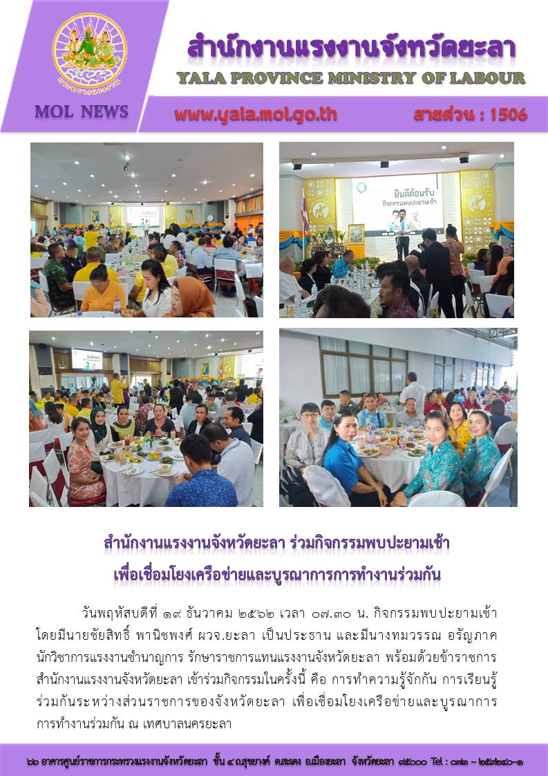 Mol-Thailand