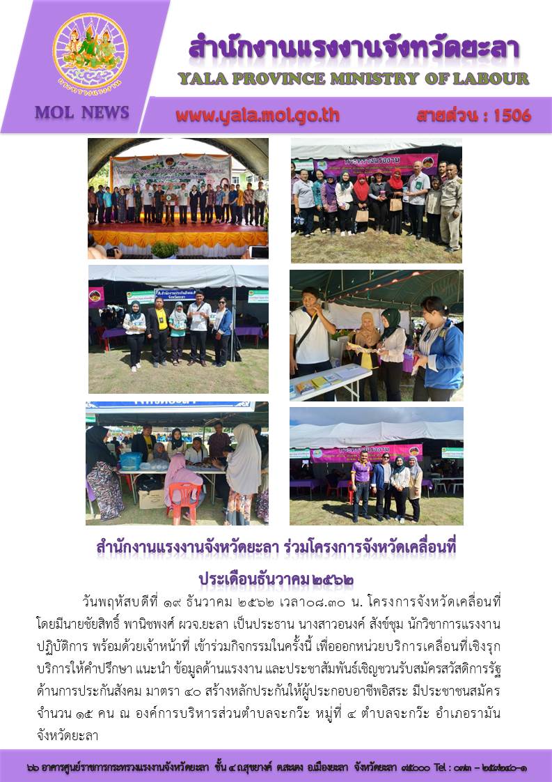 Mol-Thailand