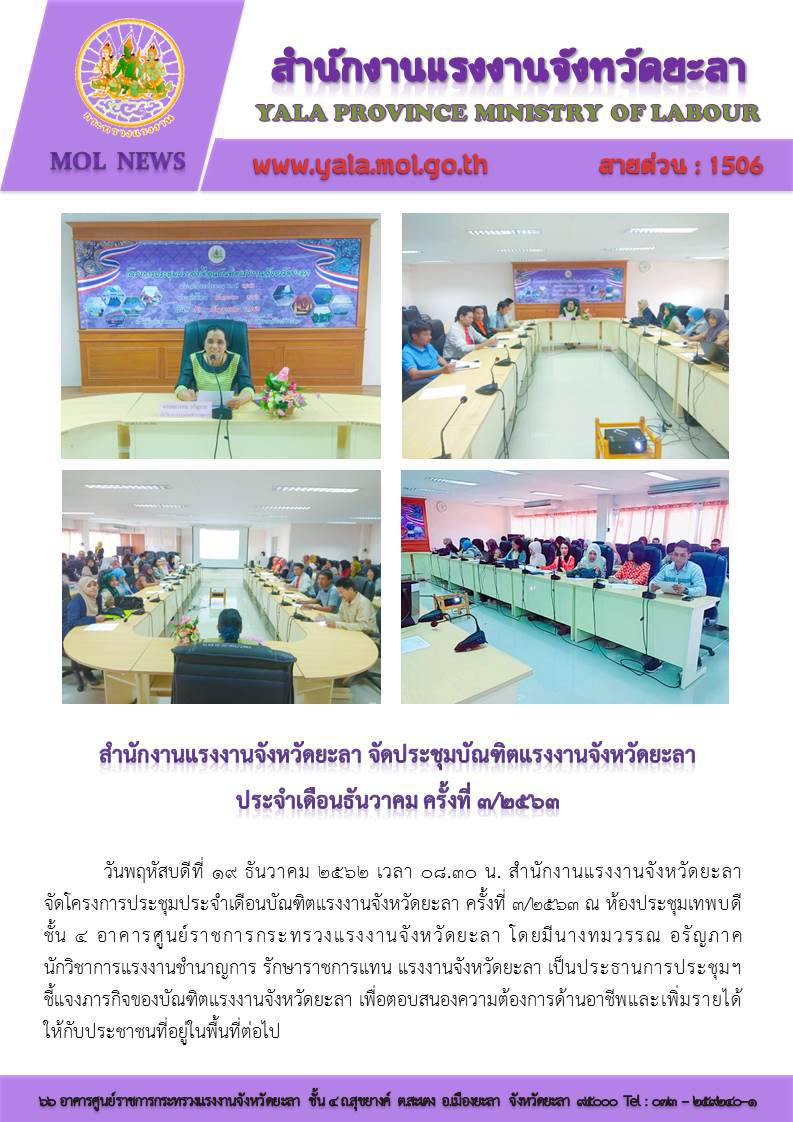 Mol-Thailand