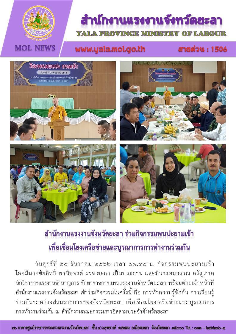 Mol-Thailand