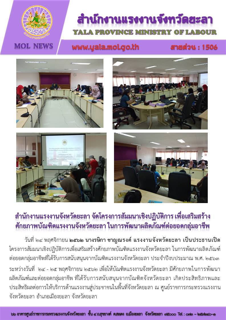 Mol-Thailand