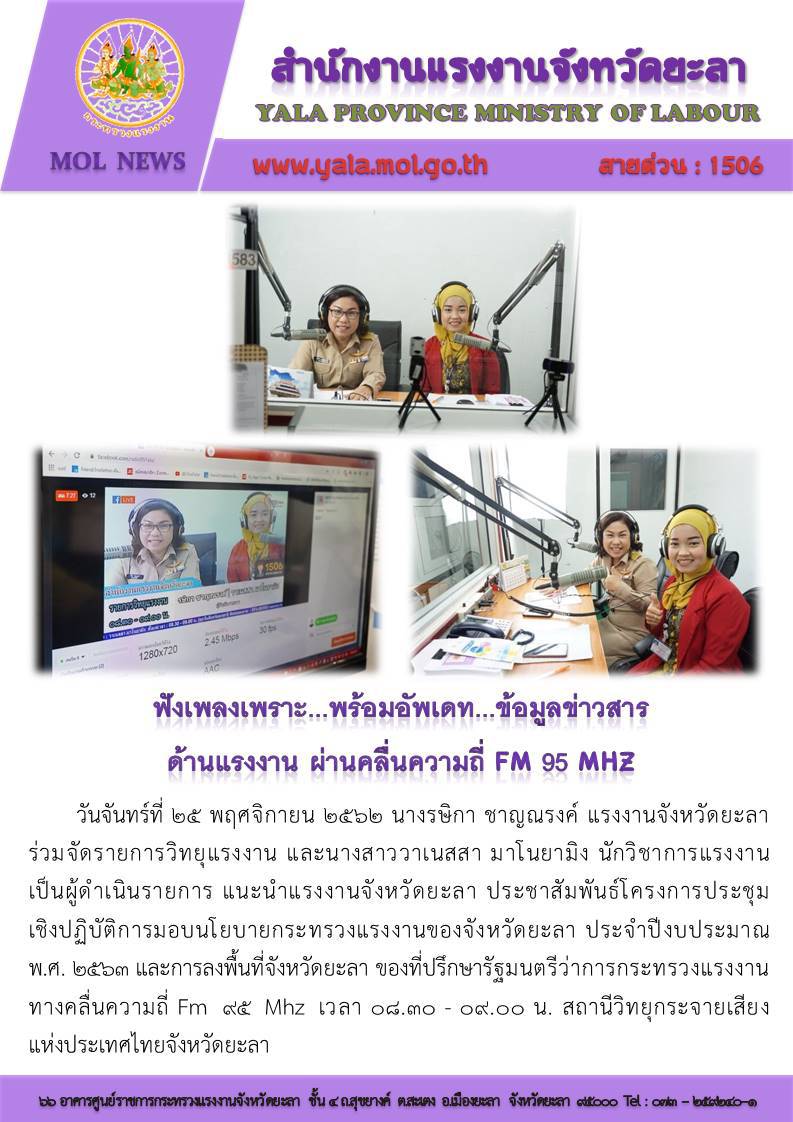 Mol-Thailand