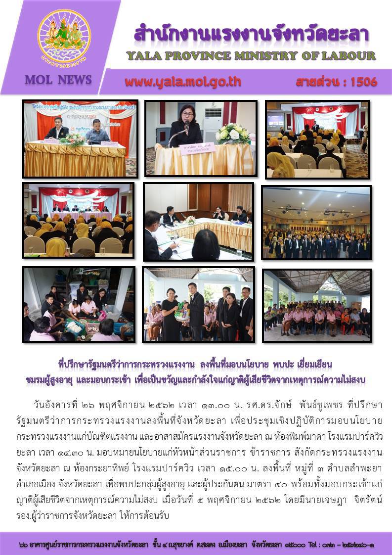 Mol-Thailand